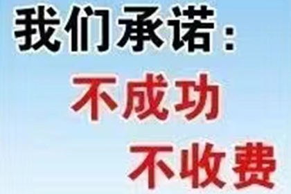 欠款追讨：达到何种金额可启动法律程序？